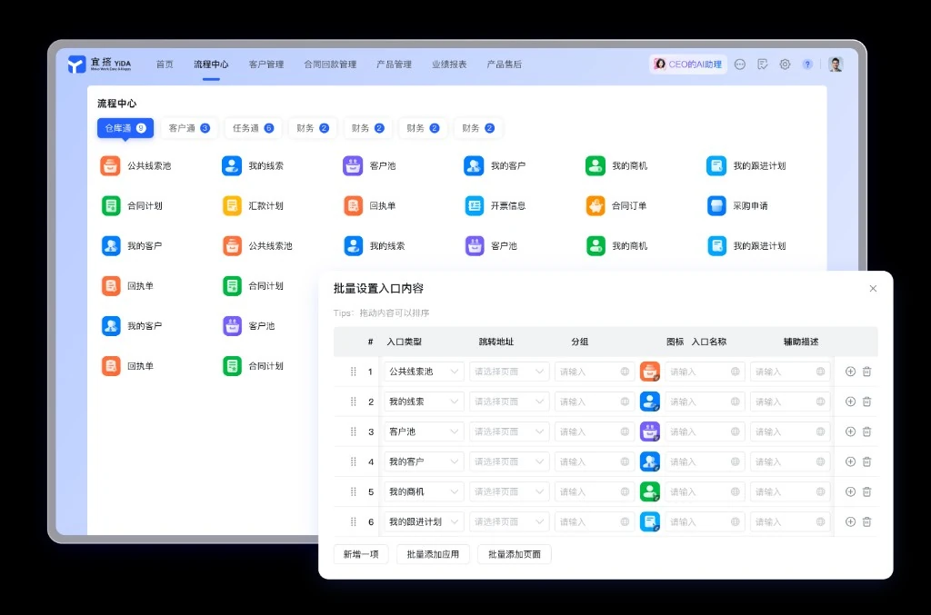 医疗AI整理